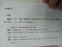 楚辭纂說 屈原賦說 楚辭玦/楚辭要籍叢刊 曬單實拍圖