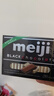 明治（meiji）日本原裝進(jìn)口黑巧克力明治鋼琴抹茶草莓牛奶休閑零食Meiji禮盒裝 鋼琴黑微苦巧克力*1 曬單實(shí)拍圖
