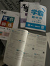 上下冊(cè)自選】2024正版學(xué)霸組合拆解訓(xùn)練七年級(jí)下上語(yǔ)文英語(yǔ) 初一上冊(cè)下冊(cè)現(xiàn)代文古詩(shī)詞文言文閱讀專(zhuān)項(xiàng)突破訓(xùn)練教輔資料 【25秋】通用版-語(yǔ)文組合訓(xùn)練上冊(cè) 曬單實(shí)拍圖
