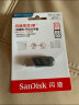 闪迪（SanDisk）128GB Lightning USB3.0 苹果U盘 欢欣i享 读速90MB/s 苹果MFI认证 iPhone/iPad手机电脑两用 实拍图