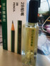 氣味圖書(shū)館水香系列淡香水50ml男女士情人節禮物紀念日送男女友送老婆閨蜜 2B鉛筆 50ml 曬單實(shí)拍圖