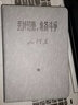 殼師傅2021ipad10.2保護套9代平板8th硅膠殼a2602文藝iPad9全包邊A2197防摔 【壓印款】灰色 ipad9-10.2英寸 曬單實(shí)拍圖