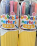 晨光(M&G)文具24色六角杆水彩笔 儿童可水洗大容量幼儿园创作画笔 PP盒装涂鸦画笔 24支/筒 礼物画画女孩生日 实拍图