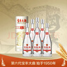 安酒1935 醬酒 白酒 醬香型 經(jīng)典 貴州 名酒 圓形瓶 國風(fēng) 送禮收藏 53度 500mL 1瓶 曬單實(shí)拍圖