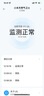 小米（MI）Xiaomi 智能家庭屏 Pro 8英寸電池版音響 Redmi小愛Pro8英寸 曬單實(shí)拍圖