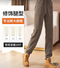 簡(jiǎn)蜓2025新款休閑褲女冬季外穿保暖絨哈倫運動(dòng)褲高腰加絨加厚束腳衛褲 燕麥色-加厚羊羔絨 2XL 【建議130-145斤】 曬單實(shí)拍圖