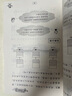 小學(xué)數(shù)學(xué)奧賽起跑線(1年級分冊)(第四次修訂) 小學(xué)生教輔書奧賽訓(xùn)練 小學(xué)奧數(shù)競賽訓(xùn)練 小學(xué)數(shù)學(xué)奧賽加油站叢書配套 曬單實拍圖