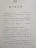 上下五千年+世界五千年 林漢達精裝兒童版漫畫+陳增爵歷史故事 少兒歷史科普百科全書 老師推薦小學生課外閱讀書籍 曬單實拍圖