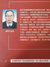 官方正版 楊甲三精準(zhǔn)取穴全圖解 方劑學(xué) 針灸推拿 9787117241380 人民衛(wèi)生出版社 曬單實(shí)拍圖