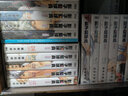 漫畫 影子籃球員 愛藏版 1~5 首刷書盒版 藤卷忠俊 黑子的籃球 臺版漫畫書 東立出版 曬單實拍圖