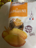 圣米希爾（St Michel）法國進口蛋糕 瑪德琳蛋糕 巧克力碎甜甜圈 檸檬味瑪德琳蛋糕175g 曬單實拍圖