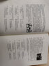 HSK標準教程5（下）練習冊（附聽力文本及參考答案） 曬單實拍圖
