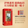 瀘州老窖老窖股份出品瀘州貢52度濃香型白酒糧食口糧白酒婚宴壽宴用酒 52%vol 500mL 2瓶 【珍藏9】 曬單實(shí)拍圖