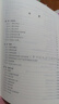 新版上市 高等代數學(xué) 姚慕生 第4版 第四版大學(xué)數學(xué)學(xué)習方法指導叢書(shū) 復旦數學(xué)系 考研競賽參考 復旦大學(xué)出版社高等代數教材用書(shū) 曬單實(shí)拍圖