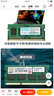 聯(lián)想（lenovo） 筆記本內存條PC3 DDR3 16片雙面256顆粒 4G--8500S-1333-1600 宏基 曬單實(shí)拍圖