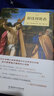 你往何處去 全套2冊 精裝正版 諾貝爾文學(xué)獎大系 圖書(shū) 曬單實(shí)拍圖