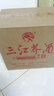 蘭郡醇云南特產(chǎn) 三江蕎酒 苦蕎酒 40度50ml小曲清香型白酒 蘭郡醇 40%vol 50mL 8盒 曬單實拍圖