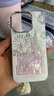 森淳 暈染煙花城堡適用蘋(píng)果15promax手機殼iPhone14pro新款ins可愛(ài)少女電鍍雙層防摔 暈染城堡煙花-殼+白色毛球掛件 蘋(píng)果15Pro 曬單實(shí)拍圖