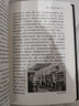 大敗局1 紀念版 吳曉波書(shū)籍 曬單實(shí)拍圖