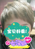 夢(mèng)唯詩(shī)（Moonwish） 假發(fā)女真發(fā)短發(fā)紋理發(fā)假頭發(fā)真人發(fā)絲斜劉海光澤自然 深棕色模特色-混發(fā)-升級遞針頂心 短發(fā) 曬單實(shí)拍圖