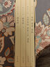 茶之三味：茶經(jīng)·茶譜·茶疏+大觀茶論·煮泉小品·茗史+續(xù)茶經(jīng)（上下）（全4冊(cè)·簡(jiǎn)體橫排·函套平裝） 曬單實(shí)拍圖