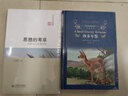 京師學(xué)術(shù)隨筆·思想的葦草：歷史與人生的叩問 曬單實(shí)拍圖