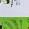 國際安徒生獎獲得者意大利賈尼·羅大里經(jīng)典童話·全7冊套·洋蔥頭兒童文學精選 曬單實拍圖