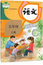 小學(xué)語(yǔ)文四年級(jí)下冊(cè)語(yǔ)文書小學(xué)4年級(jí)下冊(cè)語(yǔ)文書小學(xué)語(yǔ)文教材四年級(jí)下學(xué)期課本人民教育版語(yǔ)文部編版 曬單實(shí)拍圖