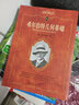 希爾伯特幾何基礎(chǔ) 曬單實拍圖