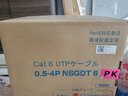 日線（NISSEN） nipponseisen日線六類非屏蔽千兆網線純銅彩色監(jiān)控機房 粉紅色(PK) 300米裝 曬單實拍圖