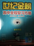 世紀(jì)金榜一輪復(fù)習(xí)語文2026版高中全程復(fù)習(xí)方略語文一輪資料2026年高考新高考新教材高三語文復(fù)習(xí)教輔圖書 湖南專版【湖南使用】 曬單實(shí)拍圖