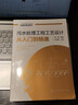 手縫入門教科書 自己學(xué)做衣服的書 詳盡的縫紉教科書書 手縫衣服制作零基礎(chǔ)縫紉基礎(chǔ)的基礎(chǔ)教程入門 服裝裁剪設(shè)計書圖解書籍 曬單實拍圖