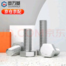 固萬基（GUWANJI）六角頭螺栓DIN 933 304不銹鋼外六角螺絲加長(zhǎng)螺釘外六角螺絲釘 M12x50[10個(gè)] 曬單實(shí)拍圖