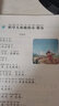 2025新版一年級上下冊看圖寫話語文閱讀理解專項強化訓練書每日一練人教版小學1年級上冊范文大全同步練習冊練習教材看圖說話訓練 【下冊】閱讀理解 小學一年級 曬單實拍圖
