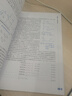 半導(dǎo)體器件基礎(chǔ)（面向新工科的電工電子信息基礎(chǔ)課程系列教材） 曬單實(shí)拍圖