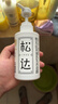 松達嬰兒沐浴露洗發(fā)水兒童山茶油低泡無(wú)硅油 300ml 曬單實(shí)拍圖