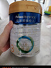 美素佳兒（Friso）皇家幼兒配方奶粉 3段（1-3歲幼兒適用）800g*6 乳鐵蛋白(新國(guó)標(biāo)) 曬單實(shí)拍圖