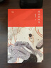 遙遠的嘆息 曬單實拍圖