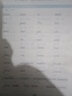 新版 墨點字帖 英語寫字 七年級上冊人教版新目標意大利斜體課本同步閱讀訓(xùn)練字母單詞短語詞匯練習(xí)冊 曬單實拍圖