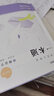 眾合法碩一本通2026車潤(rùn)海刑法岳業(yè)鵬民法馬峰憲法學(xué)法理學(xué)龔成思法制史法律碩士聯(lián)考?xì)v年真題解讀法學(xué)非法學(xué)綜合課 【2026版】車潤(rùn)海-刑法學(xué)一本通+配套課程 曬單實(shí)拍圖