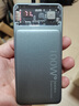 簡(jiǎn)樂(lè )米100W超級快充充電寶20000毫安自帶線(xiàn)超大容量超薄小巧便攜沖手機移動(dòng)電源蘋(píng)果BB1 炫酷黑10000毫安 曬單實(shí)拍圖