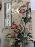 陸抑非課徒稿沒骨花鳥 中國美術(shù)學(xué)院名家教學(xué)示范作品大8開高清寫生創(chuàng)作 中國畫初學(xué)入門臨摹教程作品畫集浙江人民美術(shù)出版社圖書籍 曬單實拍圖