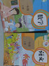 全新正版2025最新小學語文數(shù)學英語1一年級上下冊課本教材教科書 部編人教版語文人教北師版數(shù)學外研版SL版精通英語 單本可選 一年級上冊語文數(shù)學人教版【兩本】 曬單實拍圖