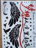 歐仕圖（OUSHITU）勵志墻貼自粘 ins墻壁裝飾貼紙教室裝飾貼紙臥室宿舍激勵標(biāo)語貼畫 放飛夢想 曬單實拍圖