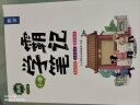 黄冈学霸笔记小学数学一二三四五六年级上下册全套知识大全小升初总复习资料课堂笔记全国通用 实拍图