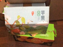 陜西特產(chǎn)白水蘋果白水洛川銅川紅富士蘋果新鮮水果 白水蘋果16枚85禮盒（10斤左右） 曬單實拍圖