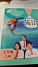 【牛津上海版】新教材版滬教牛津英語(yǔ)七年級上冊下冊配套牛津上海版五·四學(xué)制7A7B 7年級英語(yǔ)家默本閱讀新思維上海教育出版社 【新教材】第一學(xué)期 書(shū) 曬單實(shí)拍圖