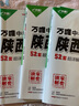 【現(xiàn)貨】2026陜西中考真題試卷萬唯中考陜西子母卷語數(shù)英物化5科政史地生52套超詳解試卷歷年真題匯編萬維中考真題全國版試題研究初中初二初三萬維教育八九年級練習 2026】陜西版-物理 曬單實拍圖