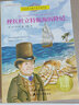 了不起的M.C.希金斯-百年國際大獎小說(shuō) 曬單實(shí)拍圖