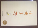 小步走路 平裝海豚繪本花園 兒童故事書(shū) 國外獲獎 幼兒閱讀幼兒園寶寶經(jīng)典啟蒙0-2-3-4-6歲 曬單實(shí)拍圖